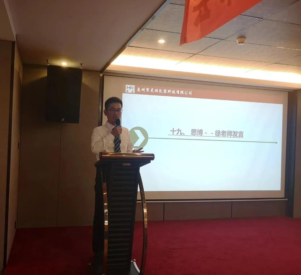 蓄勢待發(fā)，風(fēng)檣陣馬|昊潤2021年度經(jīng)營目標(biāo)發(fā)布會!-思博企業(yè)管理咨詢集團(tuán)